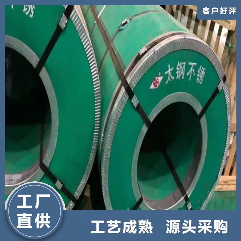不銹鋼板_316L不銹鋼板免費詢價