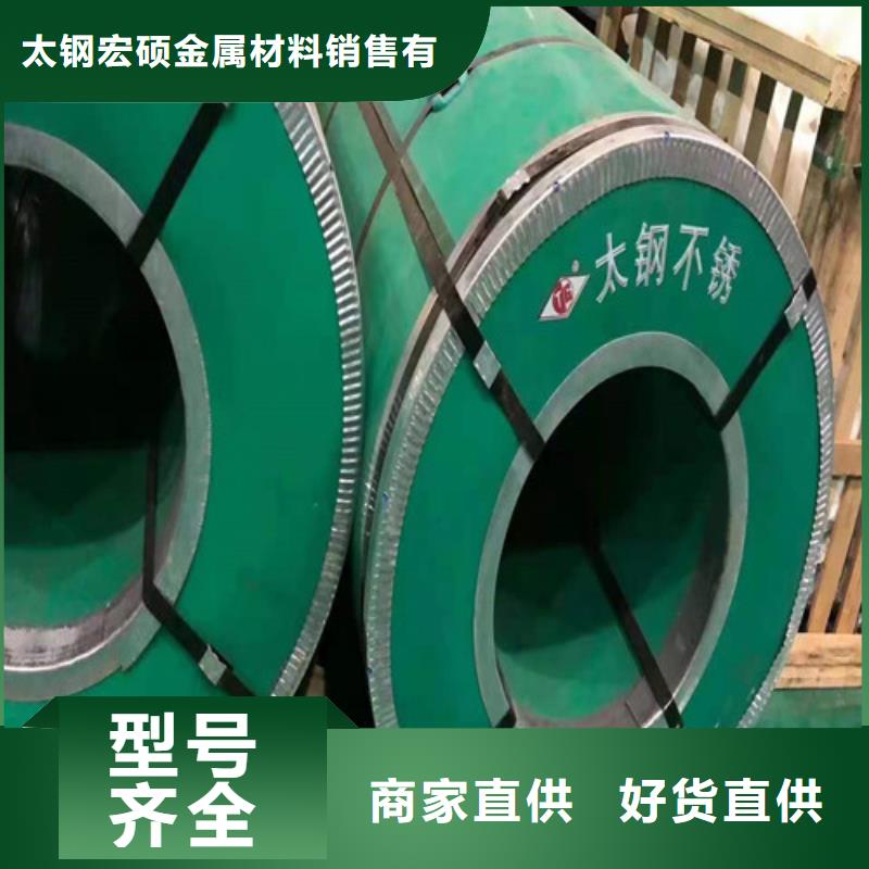 不銹鋼板 316L不銹鋼板自主研發
