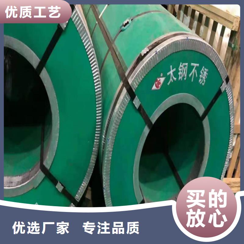 304不锈钢厚板视频-鹤峰|建始|孝感|黄冈|襄阳|宜昌|荆州|十堰304不锈钢厚板一手价格-太钢宏硕金属材料销售(恩施市分公司)