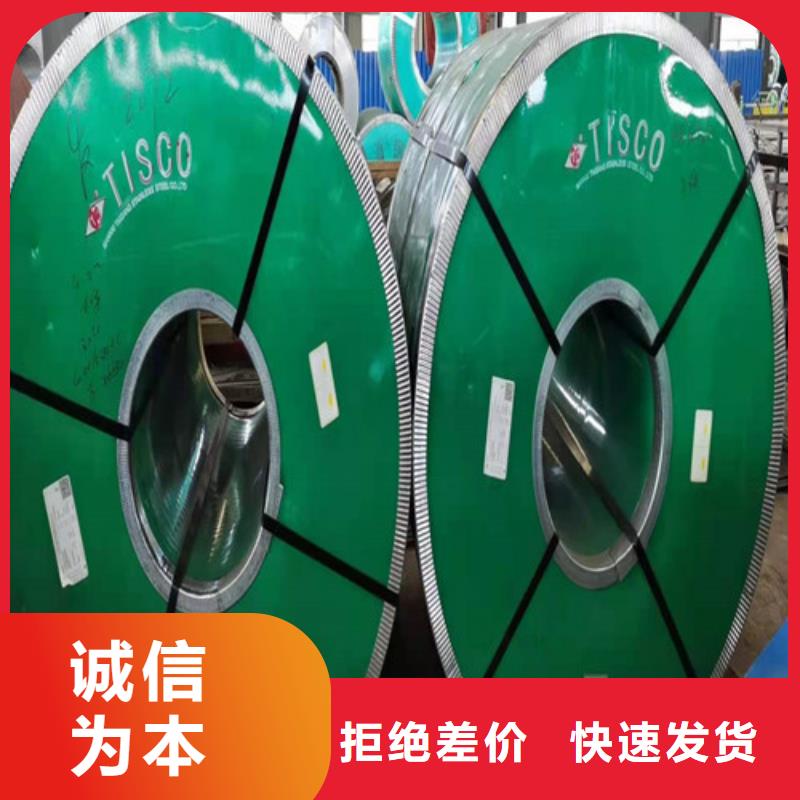 不銹鋼板347H不銹鋼板現貨實拍