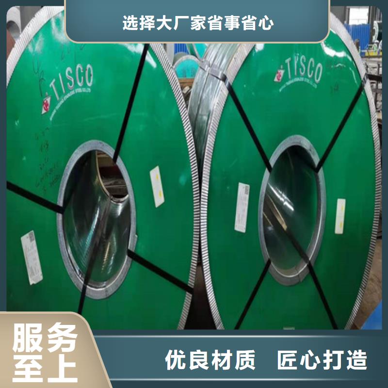 不锈钢板_不锈钢卷板实力厂商