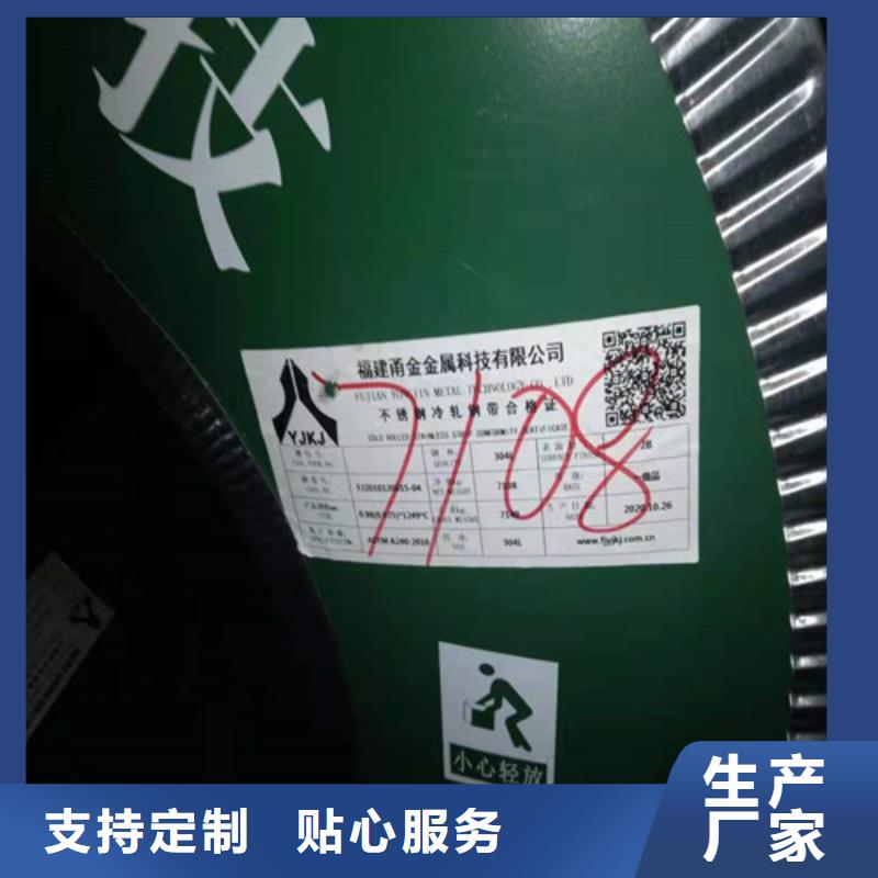 不銹鋼厚板不二之選