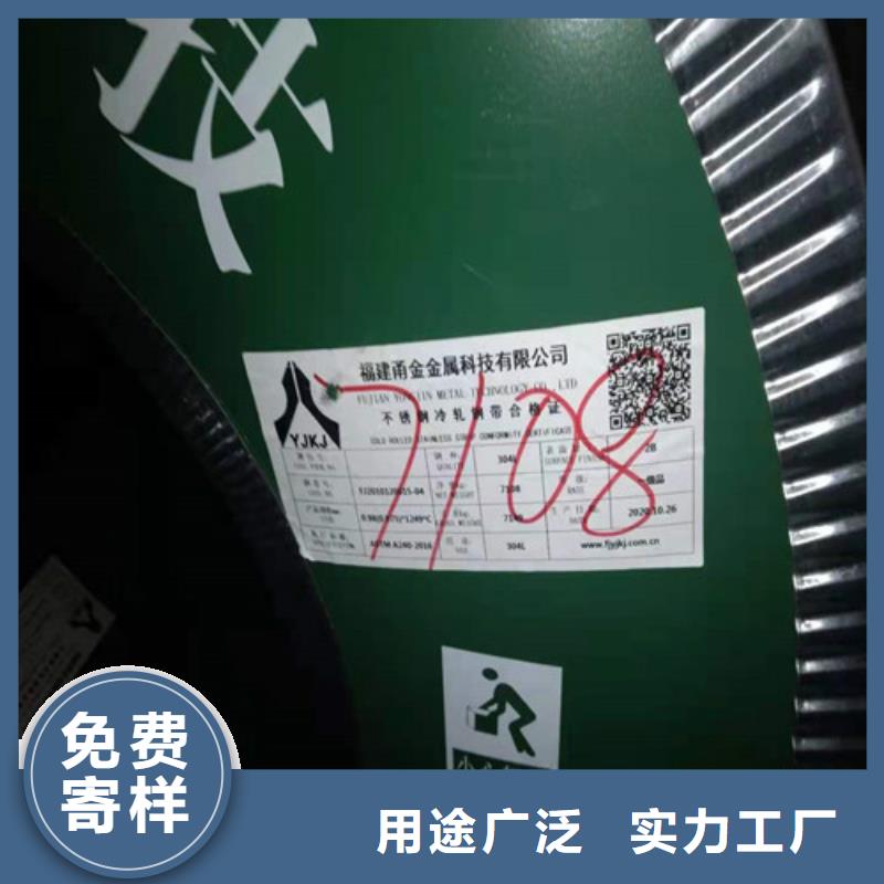 不锈钢板304不锈钢卷板诚信厂家