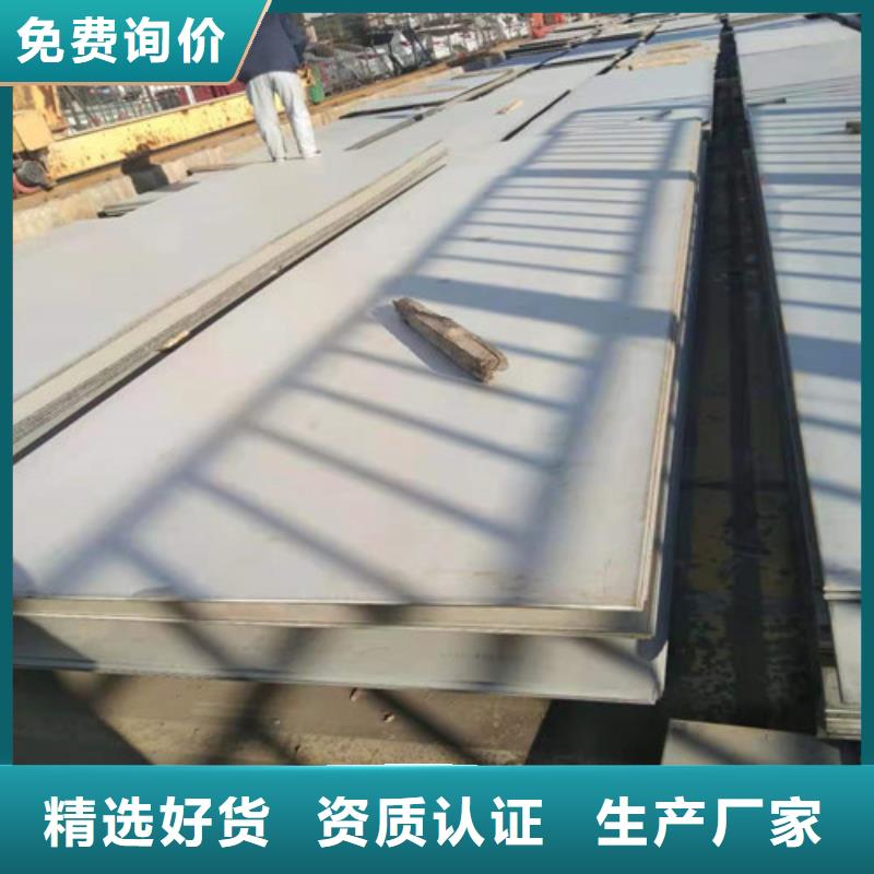 批發(fā)316L不銹鋼板的基地