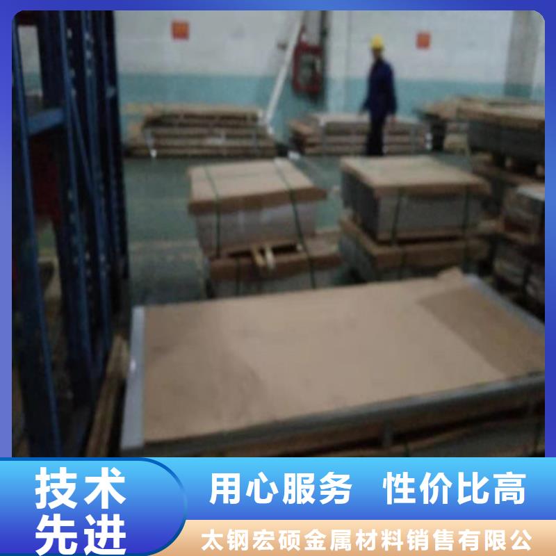 304不锈钢厚板视频-银州|调兵山|沈阳|抚顺|葫芦岛|营口|朝阳宏硕304不锈钢厚板_ 太钢宏硕金属材料销售(铁岭市分公司)