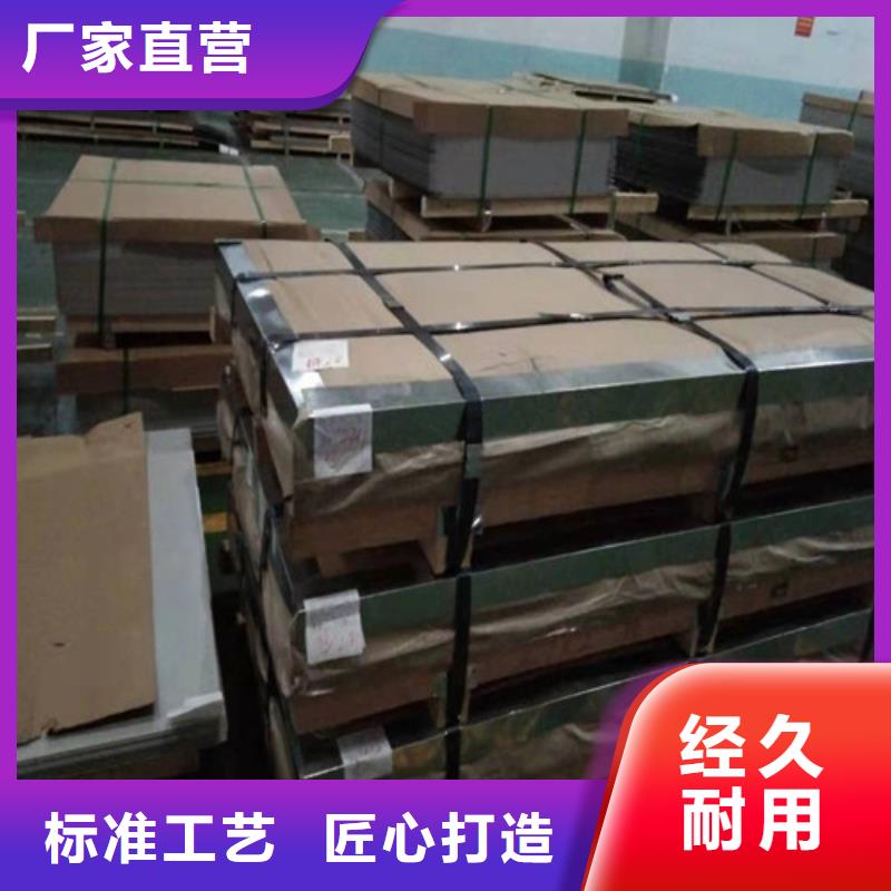 【不銹鋼板不銹鋼裝飾板售后服務完善】