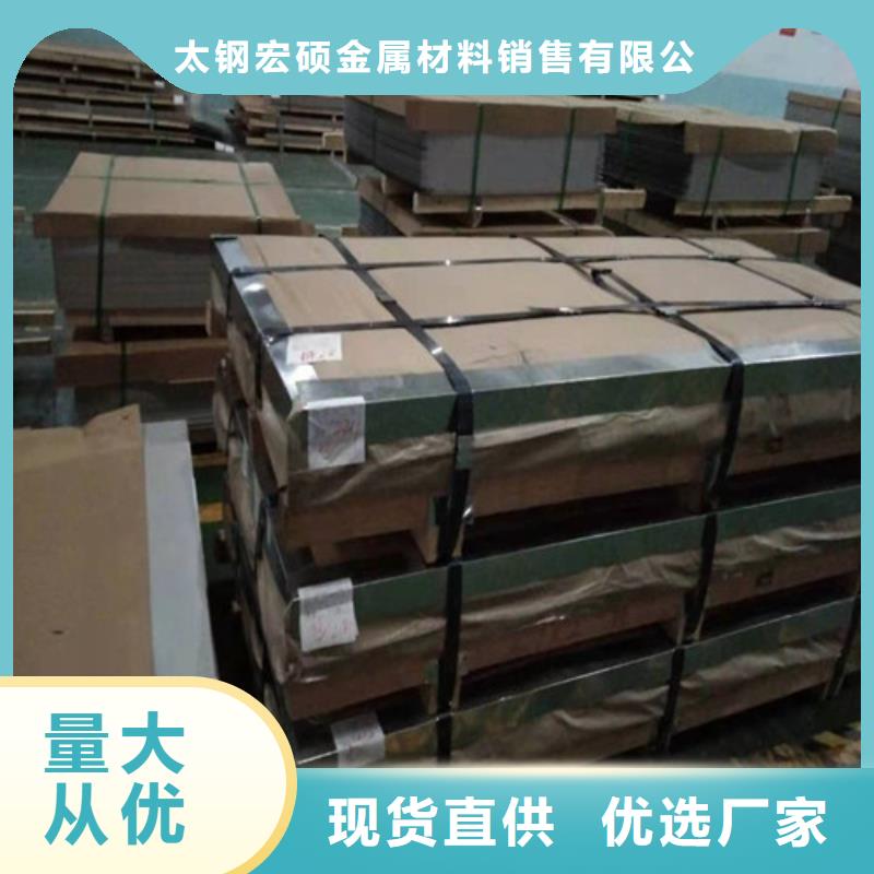 不锈钢板_不锈钢卷板实力厂商
