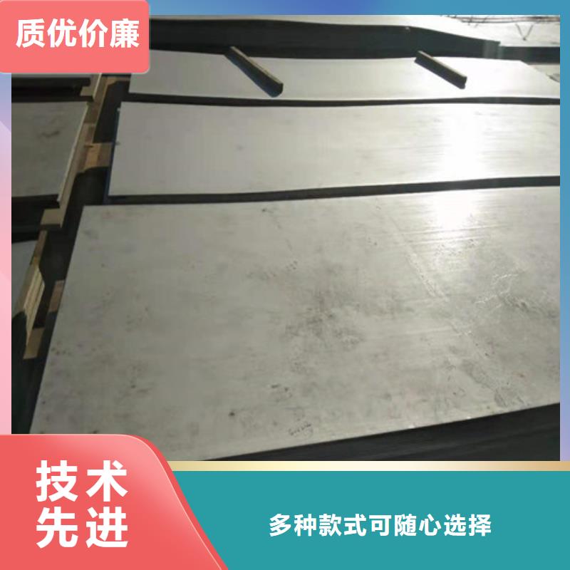 不銹鋼板_316L不銹鋼板免費詢價