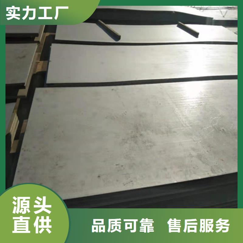 白沙縣供應(yīng)不銹鋼板價格304多少錢一平方米_誠信企業(yè)