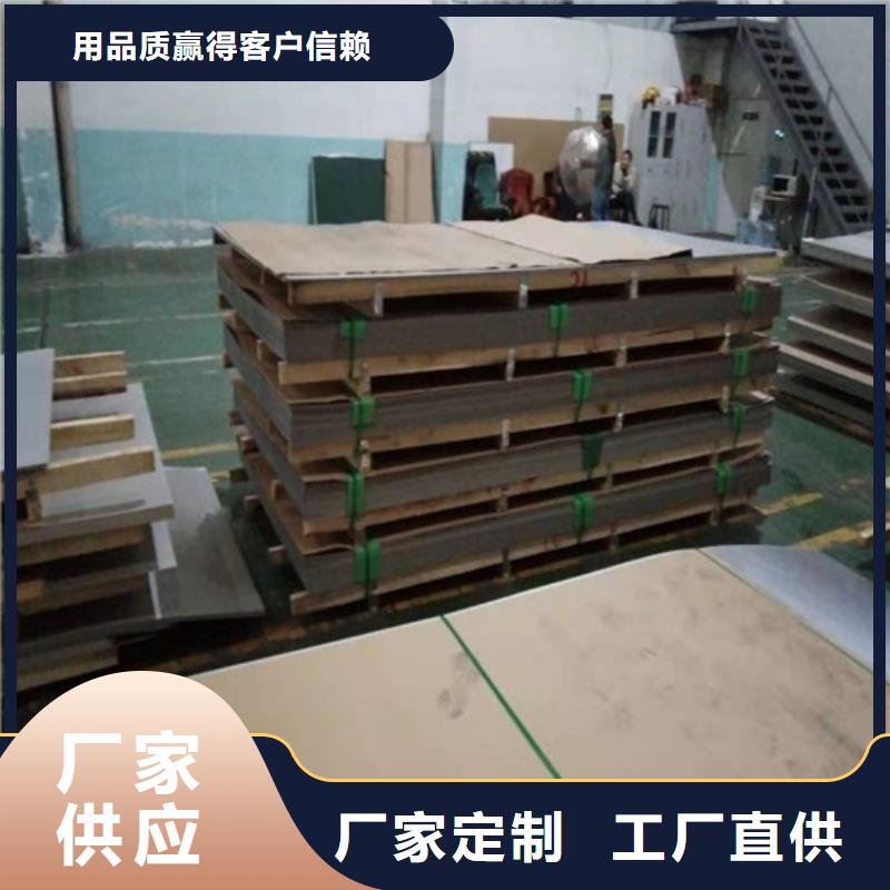【不銹鋼板】不銹鋼復合管來圖定制量大從優