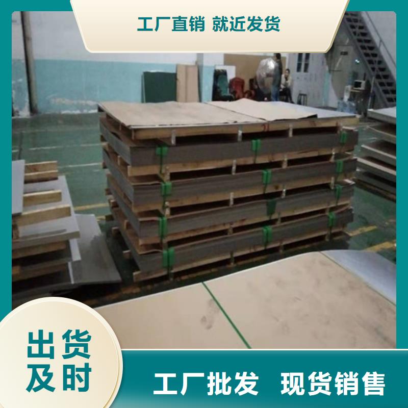 不锈钢板不锈钢装饰板一周内发货