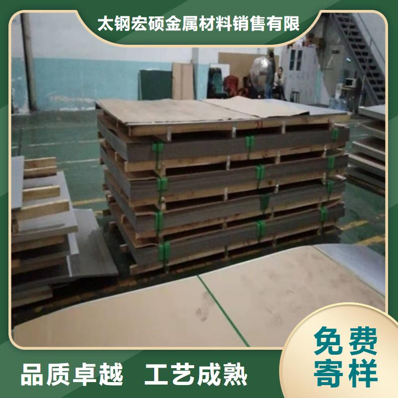 304不锈钢厚板视频-银州|调兵山|沈阳|抚顺|葫芦岛|营口|朝阳宏硕304不锈钢厚板_ 太钢宏硕金属材料销售(铁岭市分公司)