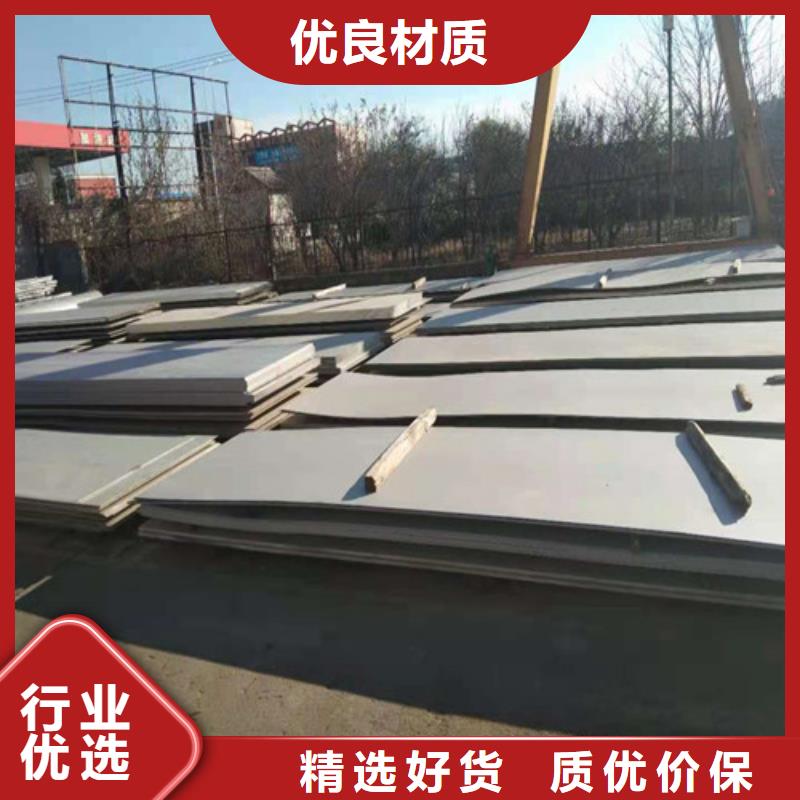 304不锈钢厚板视频-304不锈钢厚板-山东省东营市河口|垦利|莱芜|潍坊|青岛|济宁|烟台(同城)品牌