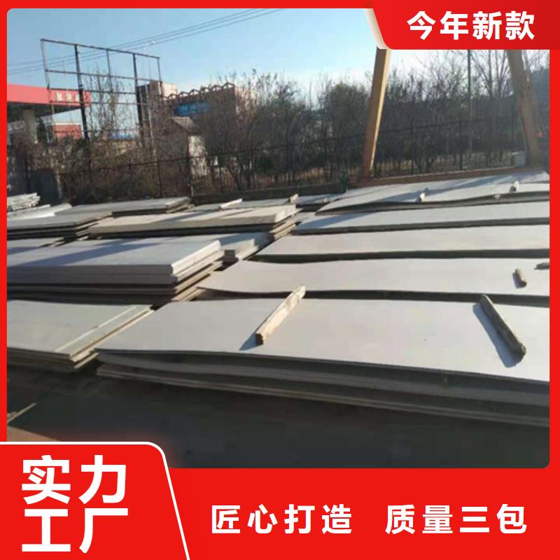 不銹鋼板_不銹鋼管本地廠家值得信賴