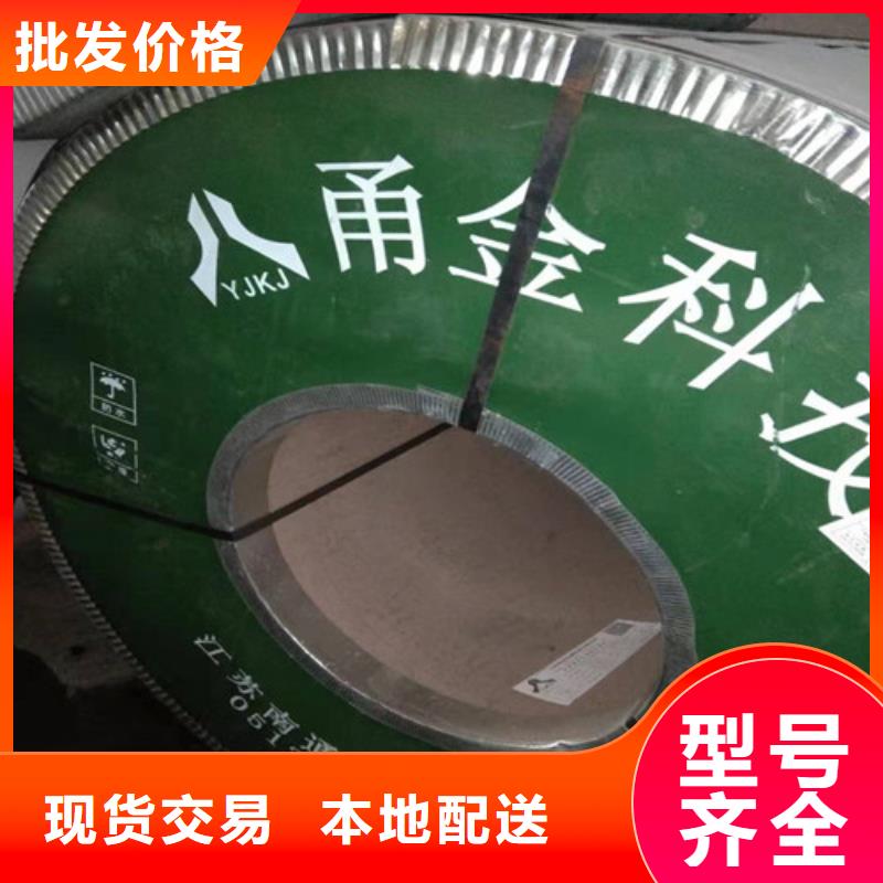不銹鋼板,不銹鋼復(fù)合板優(yōu)選好材鑄造好品質(zhì)