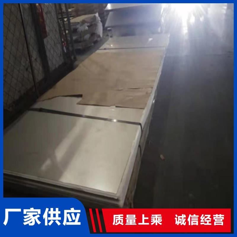 不銹鋼板_304不銹鋼板分類和特點