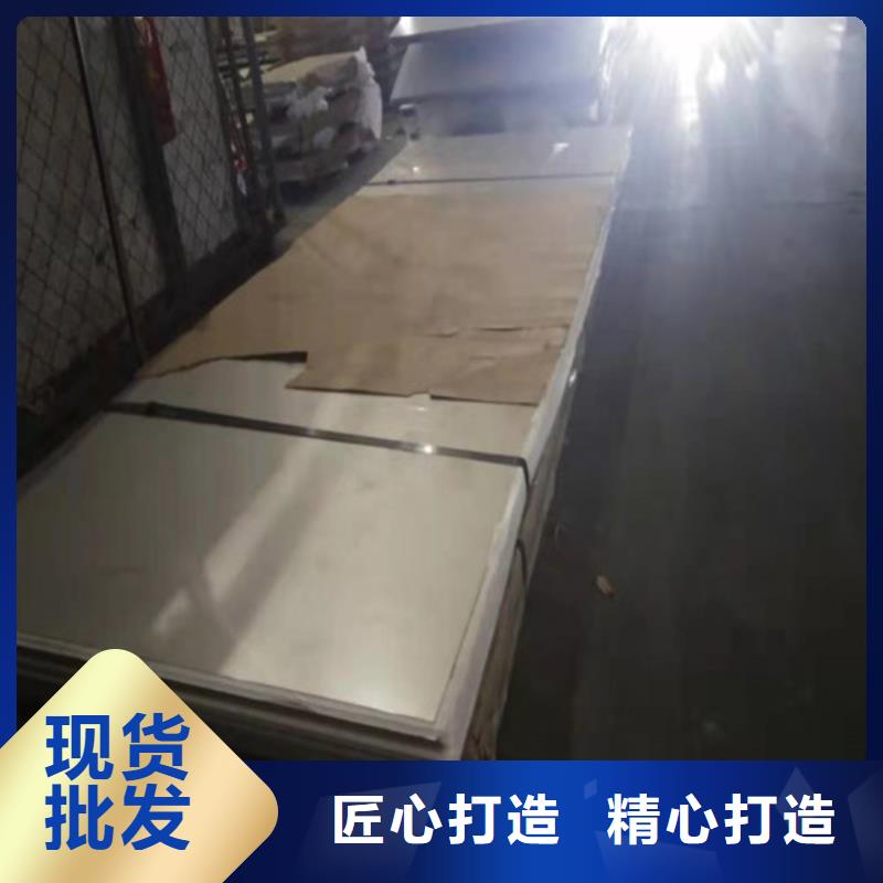 不銹鋼板不銹鋼裝飾板工藝成熟