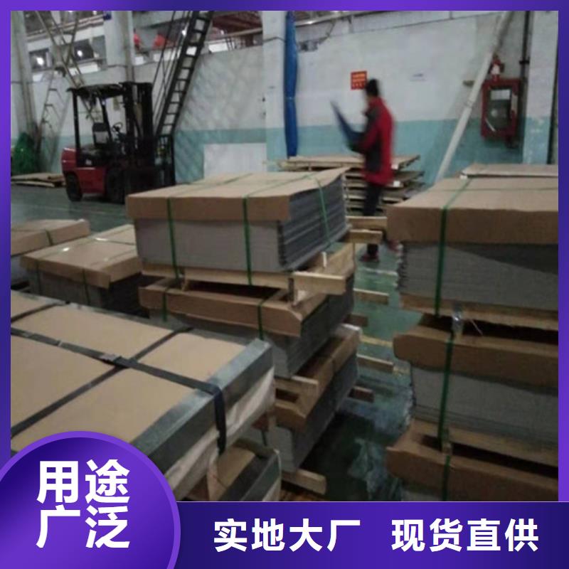 304不锈钢厚板视频-银州|调兵山|沈阳|抚顺|葫芦岛|营口|朝阳宏硕304不锈钢厚板_ 太钢宏硕金属材料销售(铁岭市分公司)