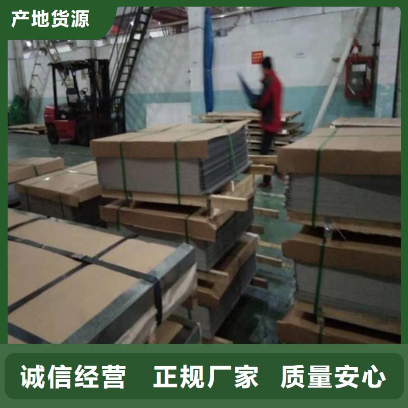 不銹鋼板價格今日報價表-助您購買滿意