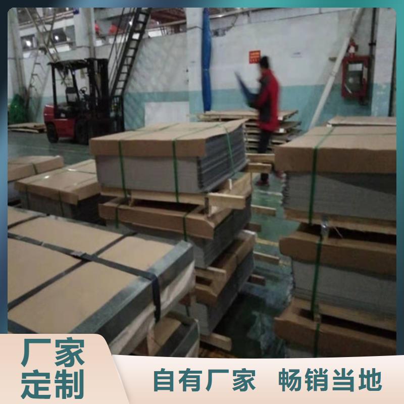 不锈钢板 不锈钢管专注质量