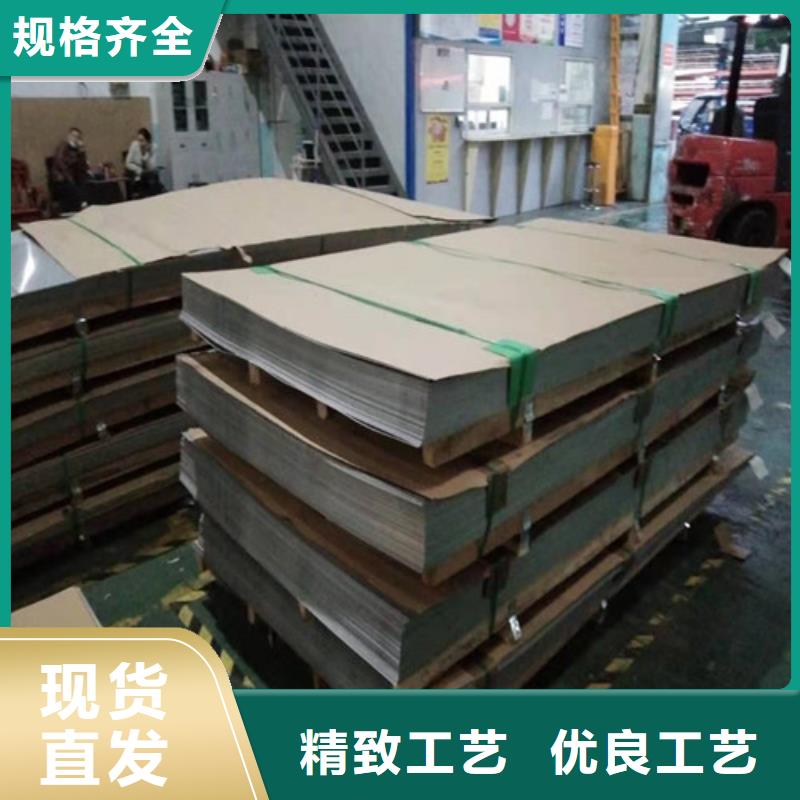 不锈钢板不锈钢卷板放心购
