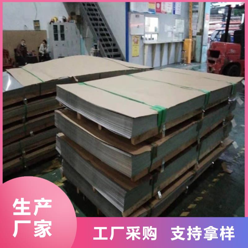 批發(fā)316L不銹鋼板的基地