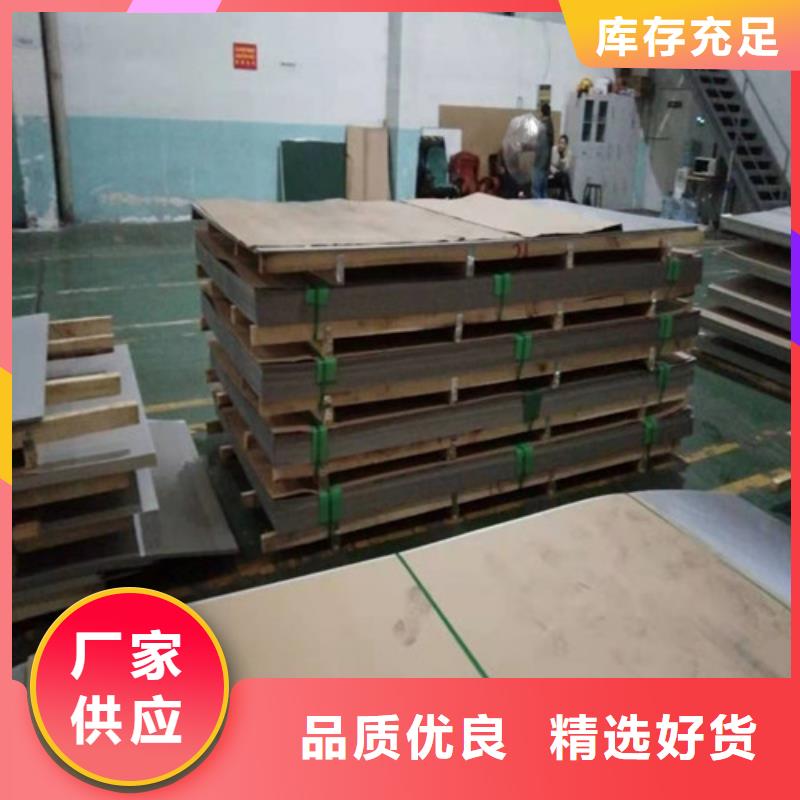 【不銹鋼板】,不銹鋼裝飾管生產廠家