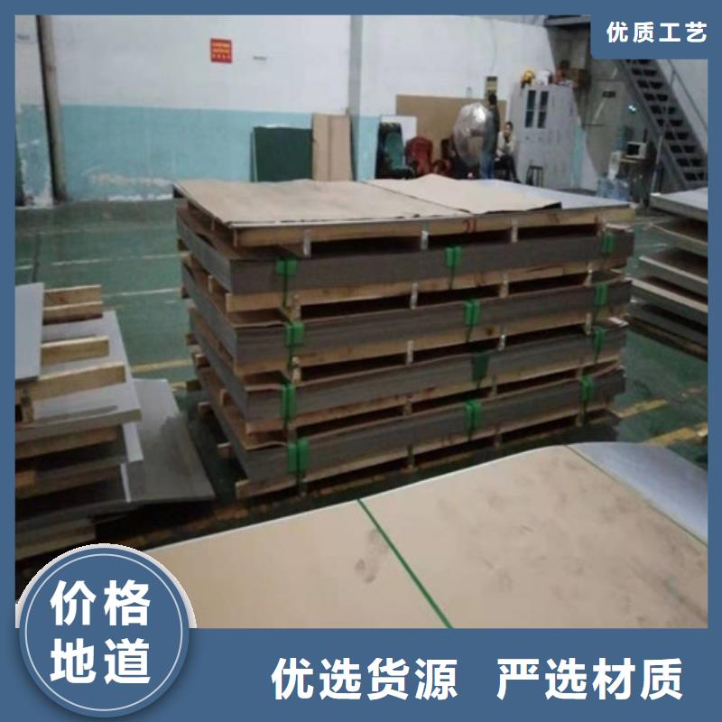 不锈钢板不锈钢花纹板支持定制贴心售后