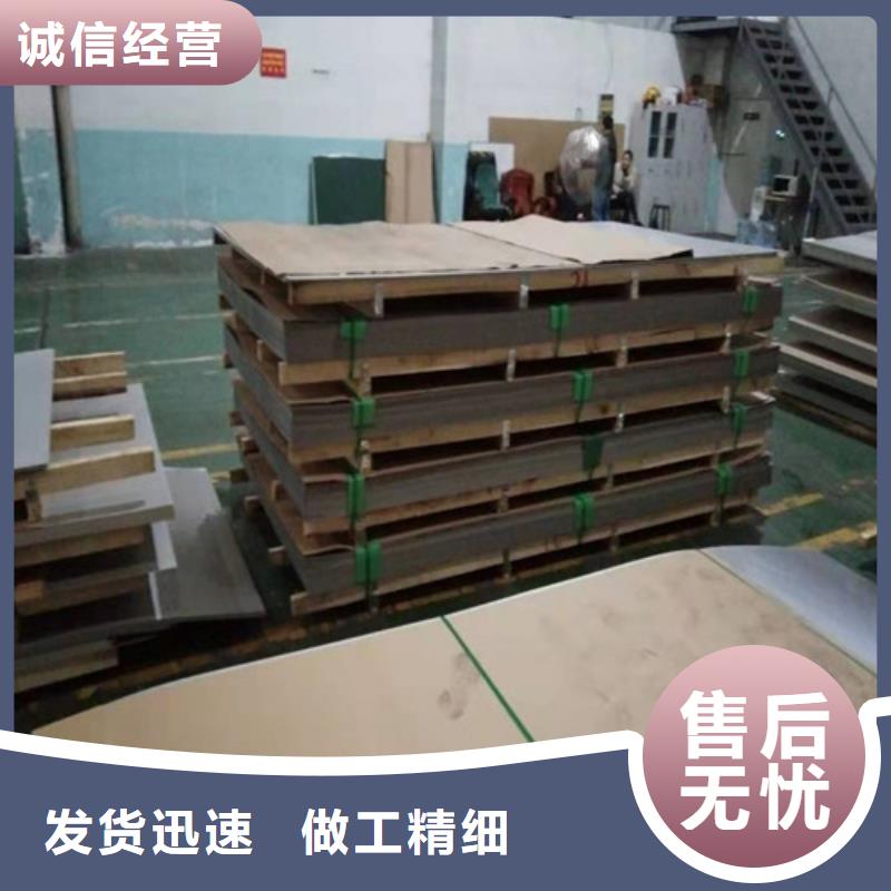 不锈钢板,不锈钢装饰板商家直供