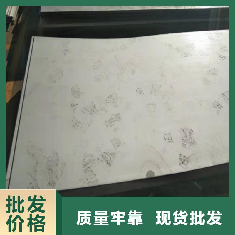 不銹鋼厚板不二之選