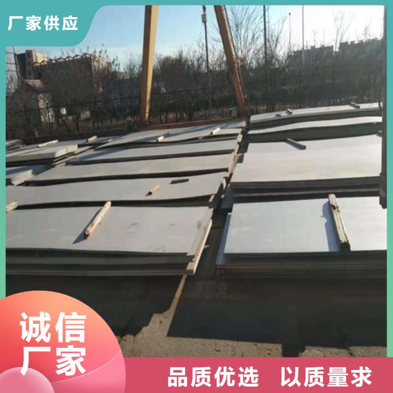 304不锈钢厚板视频-304不锈钢厚板-山东省东营市河口|垦利|莱芜|潍坊|青岛|济宁|烟台(同城)品牌