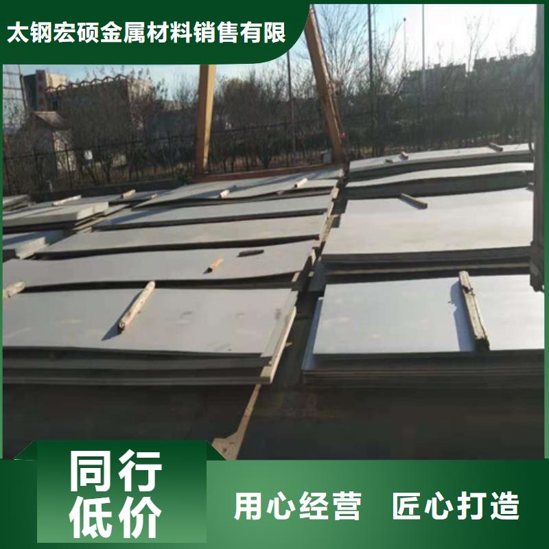 不銹鋼板不銹鋼復合板優質工藝