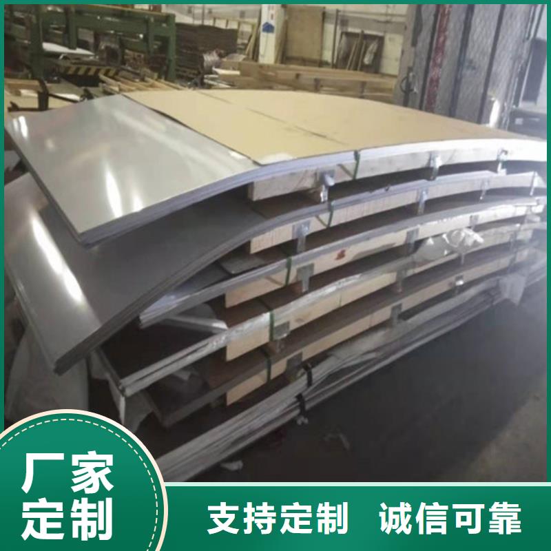 不銹鋼板不銹鋼復合板品種全