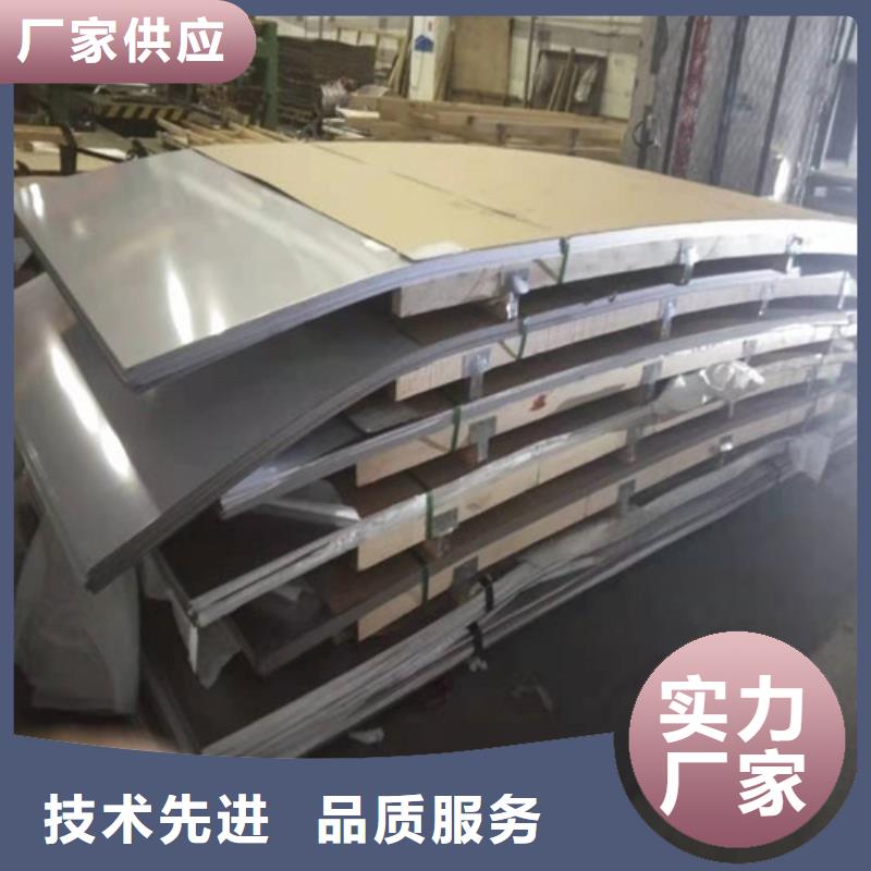 不銹鋼板多少錢一平方?老品牌