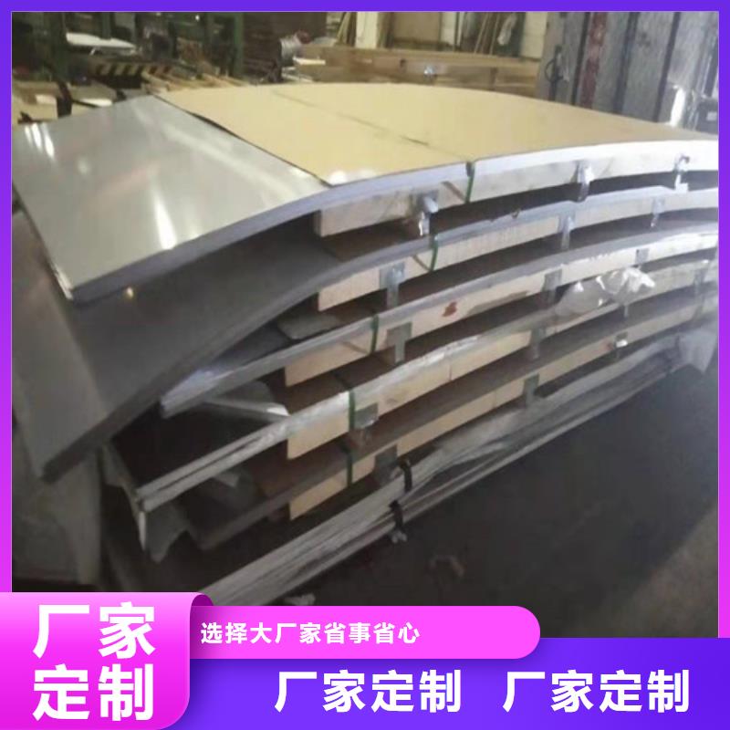 不銹鋼板-不銹鋼無縫管訂制批發