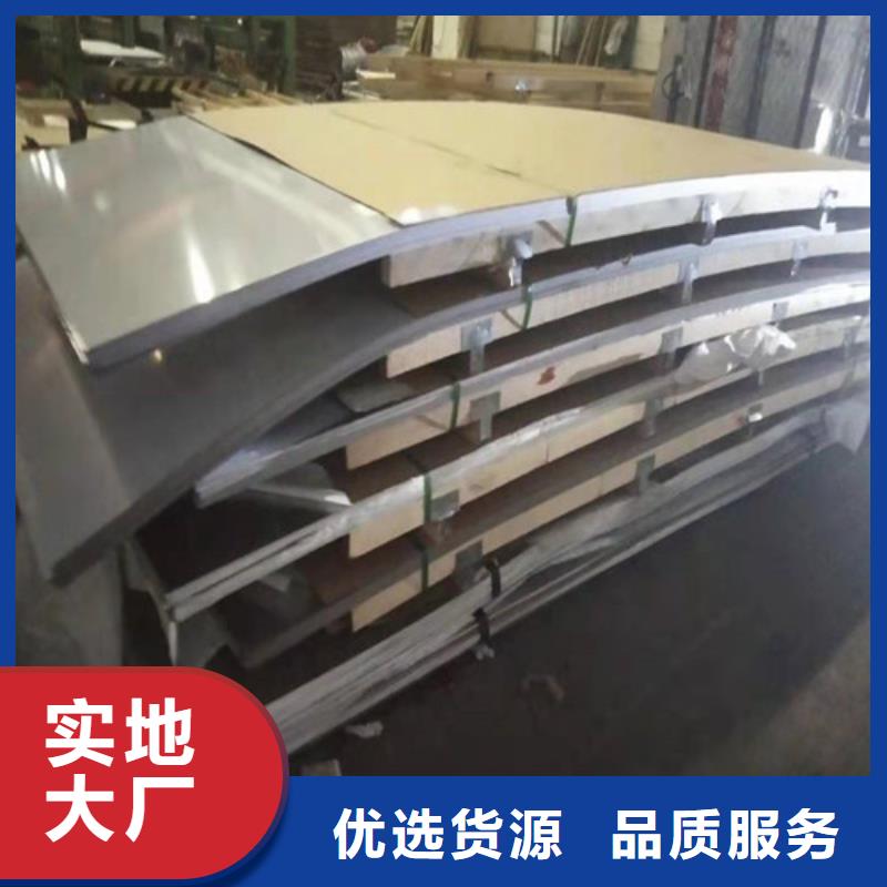 不銹鋼板【不銹鋼花紋板】質(zhì)量看得見