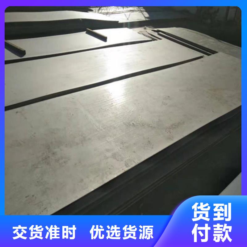  不锈钢板优选好材铸造好品质