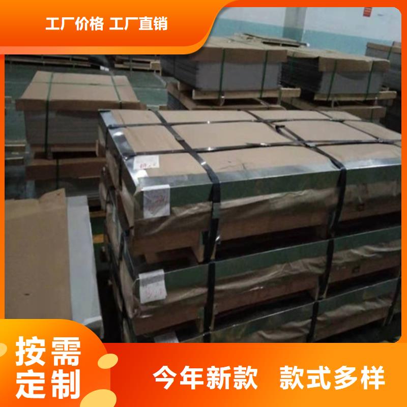 不銹鋼板-不銹鋼復合管規格齊全實力廠家
