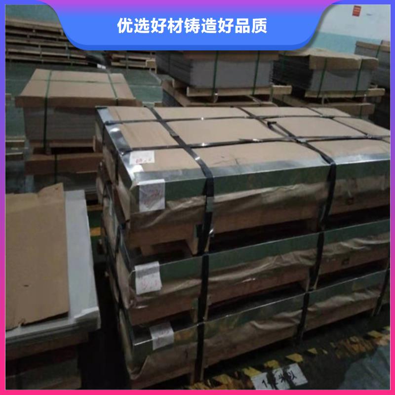 不銹鋼板_不銹鋼管本地廠家值得信賴