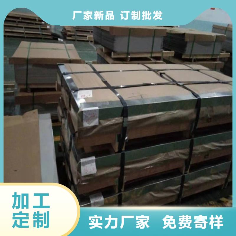304不锈钢厚板视频-304不锈钢厚板-山东省东营市河口|垦利|莱芜|潍坊|青岛|济宁|烟台(同城)品牌