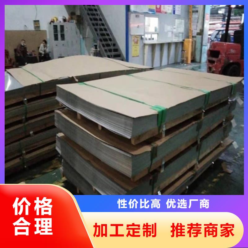 不銹鋼板的價格表、不銹鋼板的價格表生產廠家_大量現貨