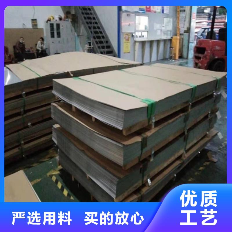 不锈钢板不锈钢无缝管一站式厂家
