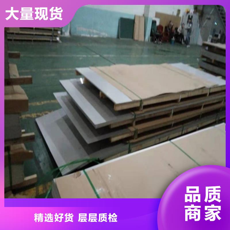 【不銹鋼板不銹鋼無縫管從廠家買售后有保障】