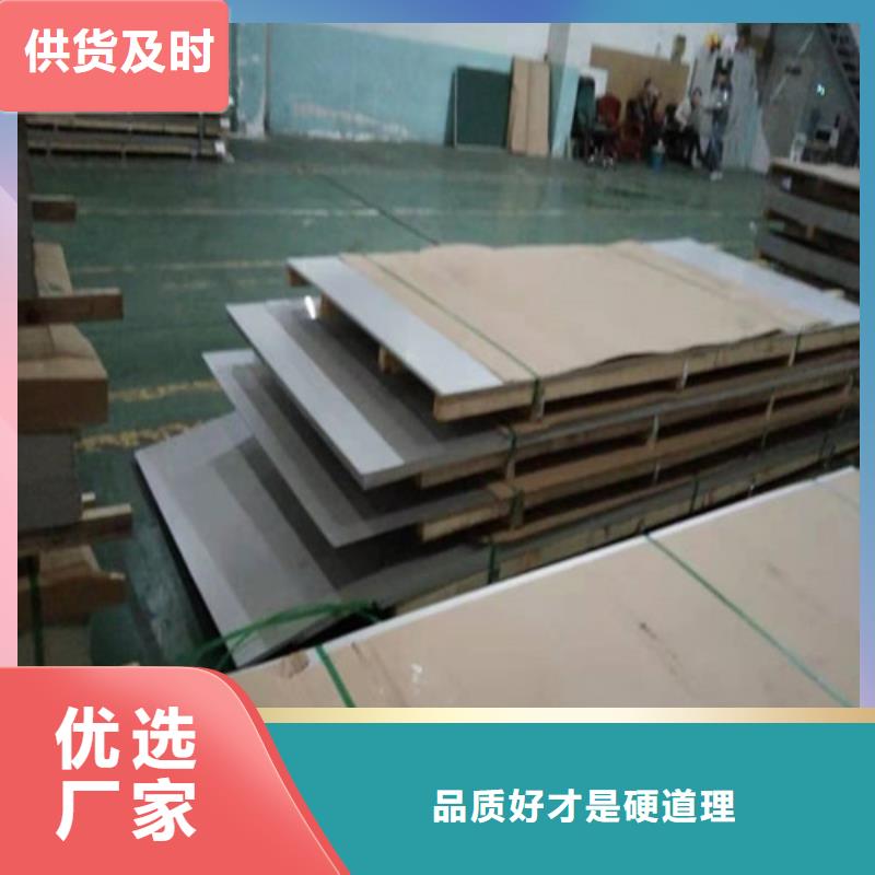 不銹鋼板-不銹鋼無縫管訂制批發