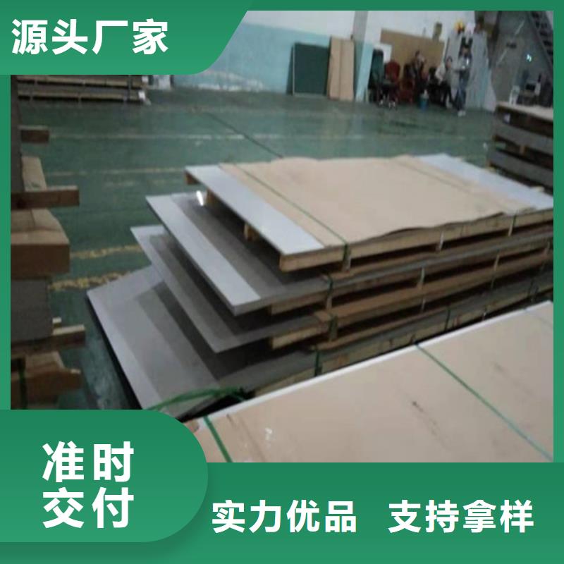 不銹鋼板 316L不銹鋼板自主研發