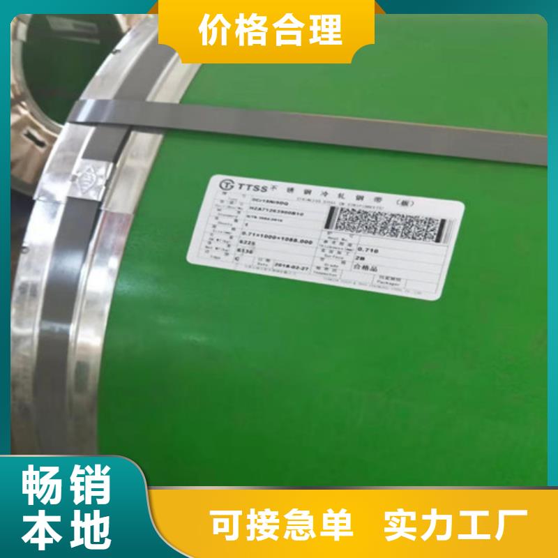 不銹鋼板_不銹鋼管本地廠家值得信賴
