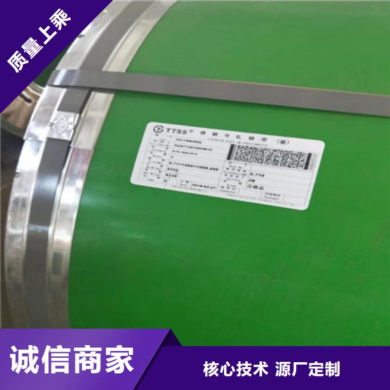 不銹鋼板不銹鋼裝飾管從源頭保證品質