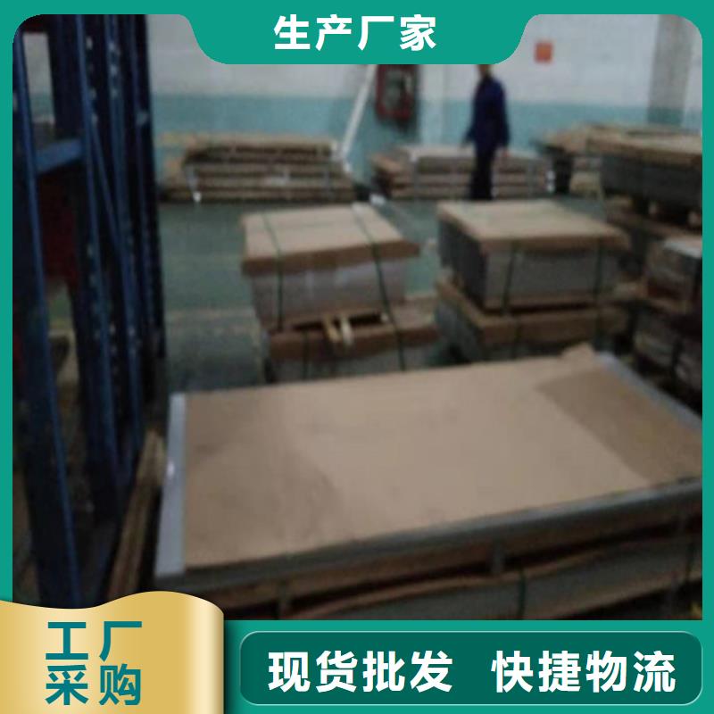 不锈钢板不锈钢卷板厂家直销