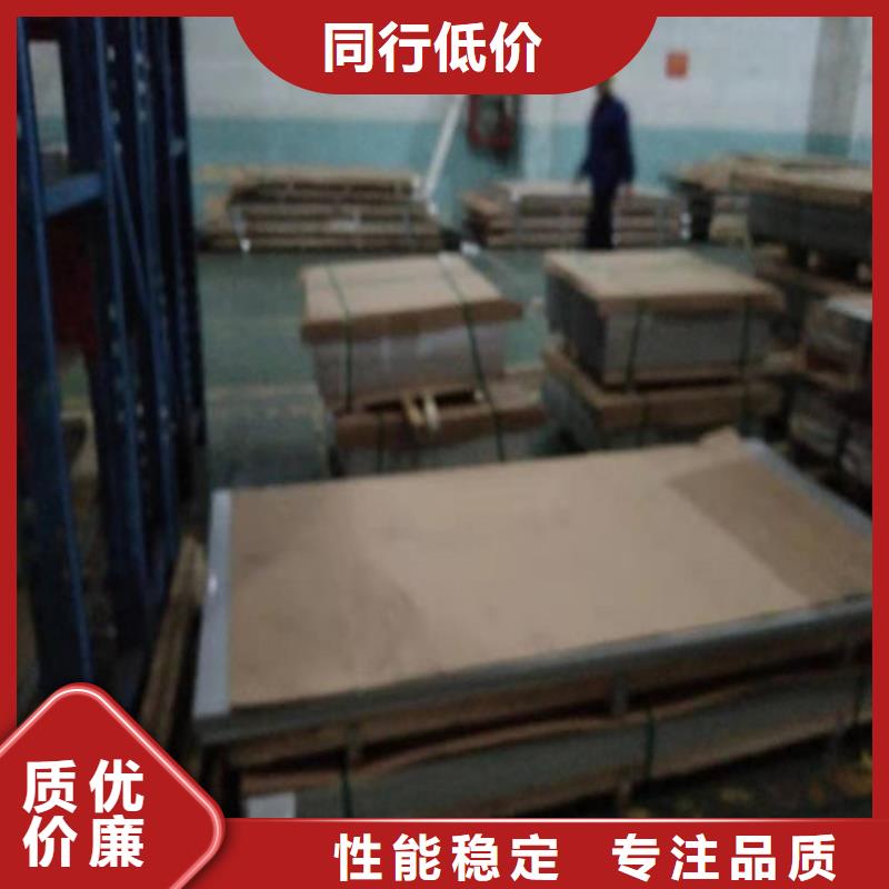 304不锈钢厚板视频-鹤峰|建始|孝感|黄冈|襄阳|宜昌|荆州|十堰304不锈钢厚板一手价格-太钢宏硕金属材料销售(恩施市分公司)