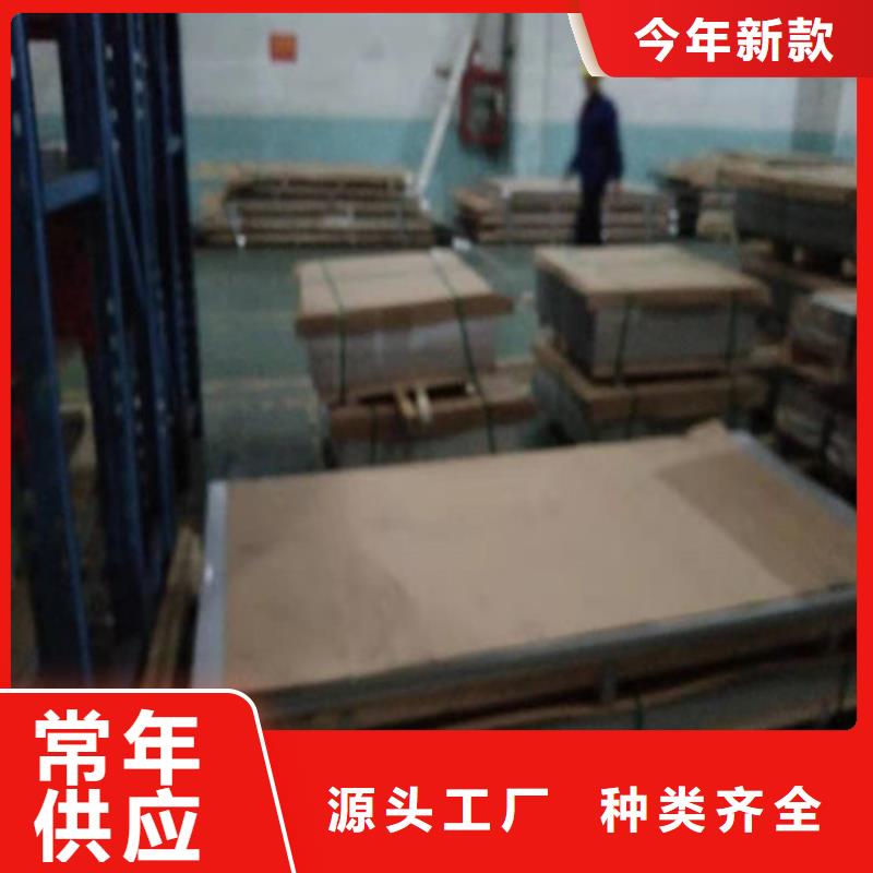 不锈钢板不锈钢复合板不断创新